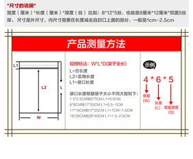 杭州直銷骨條自封袋 電子產品包裝的可靠伙伴